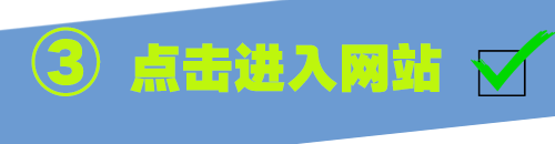 移动专用线路